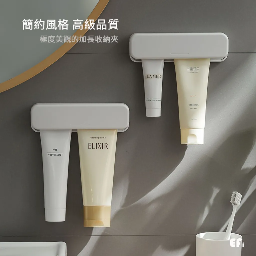 Efanvei 簡約壁掛收納夾