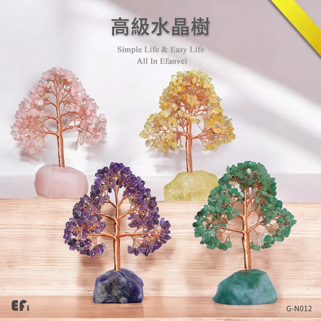 Efanvei天然水晶樹居家擺飾