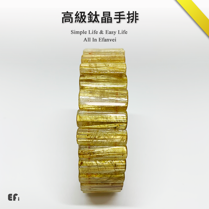 高級鈦排
