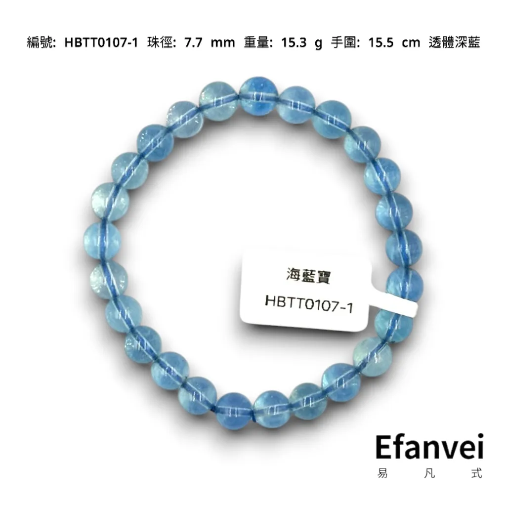 HBTT0107-1-Photoroom