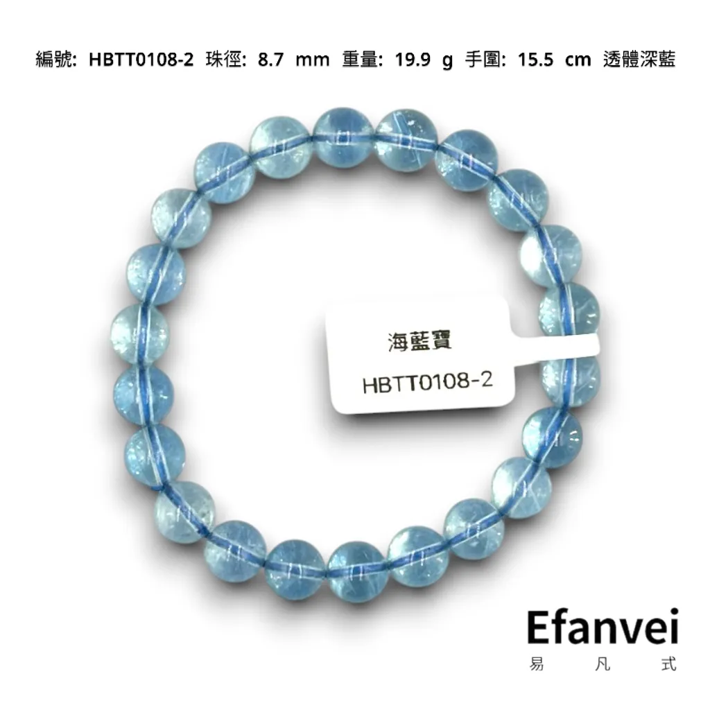 HBTT0108-2-Photoroom
