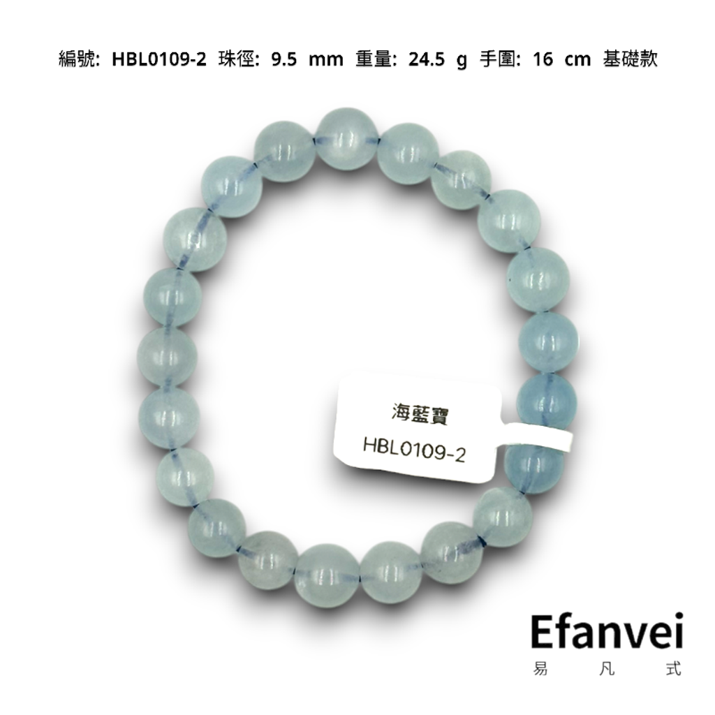 HBL0109-2