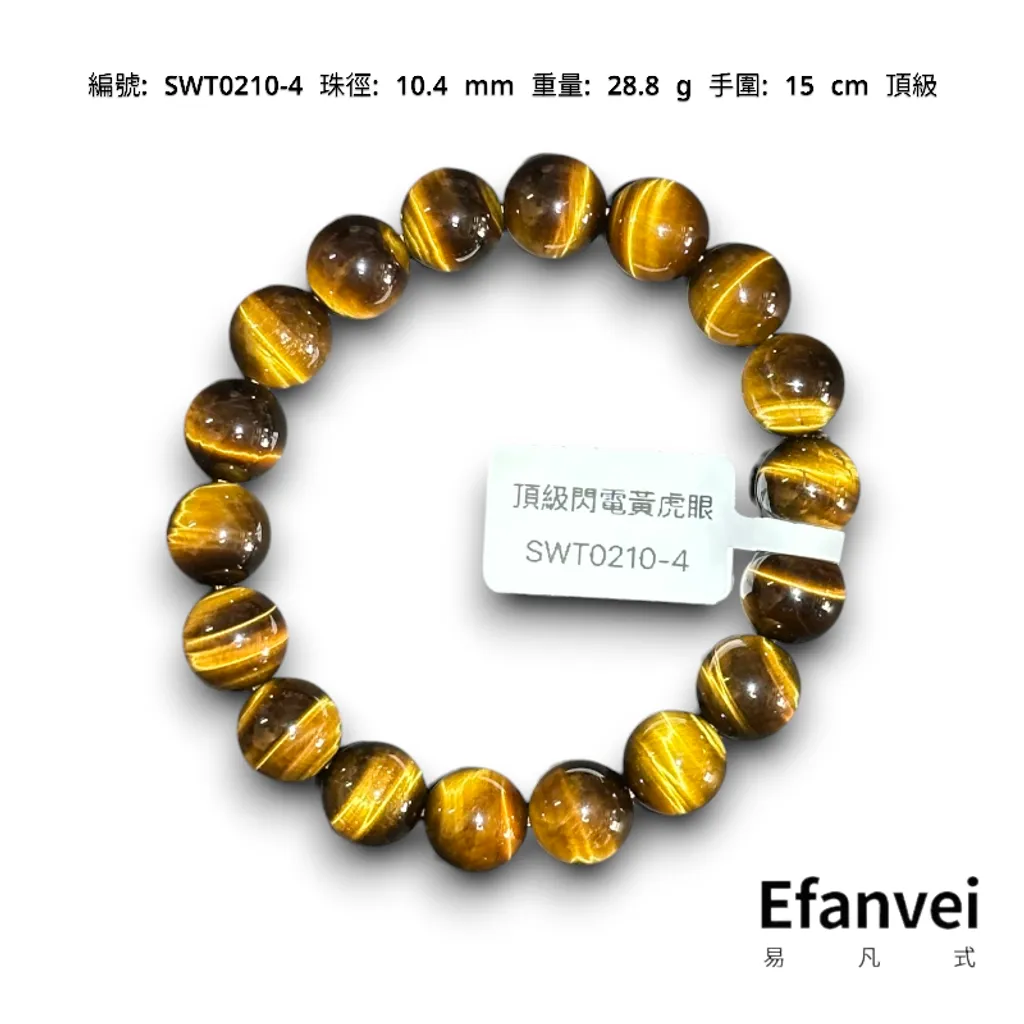 SWT0210-4