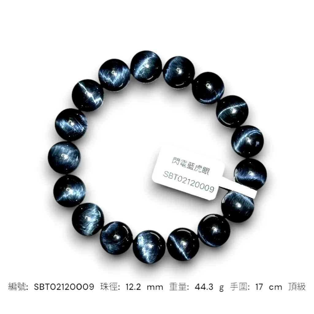 SBT02120009-Photoroom
