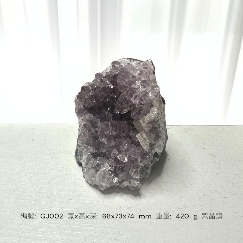 晶鎮』【Efanvei】更新日20250913 紫晶鎮消磁晶洞水晶擺飾水晶柱晶石晶