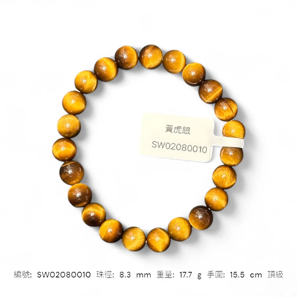 SW02080010