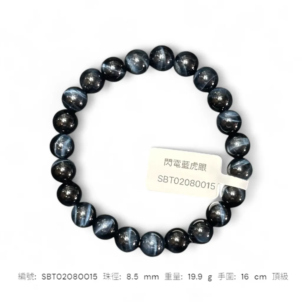 SBT02080015
