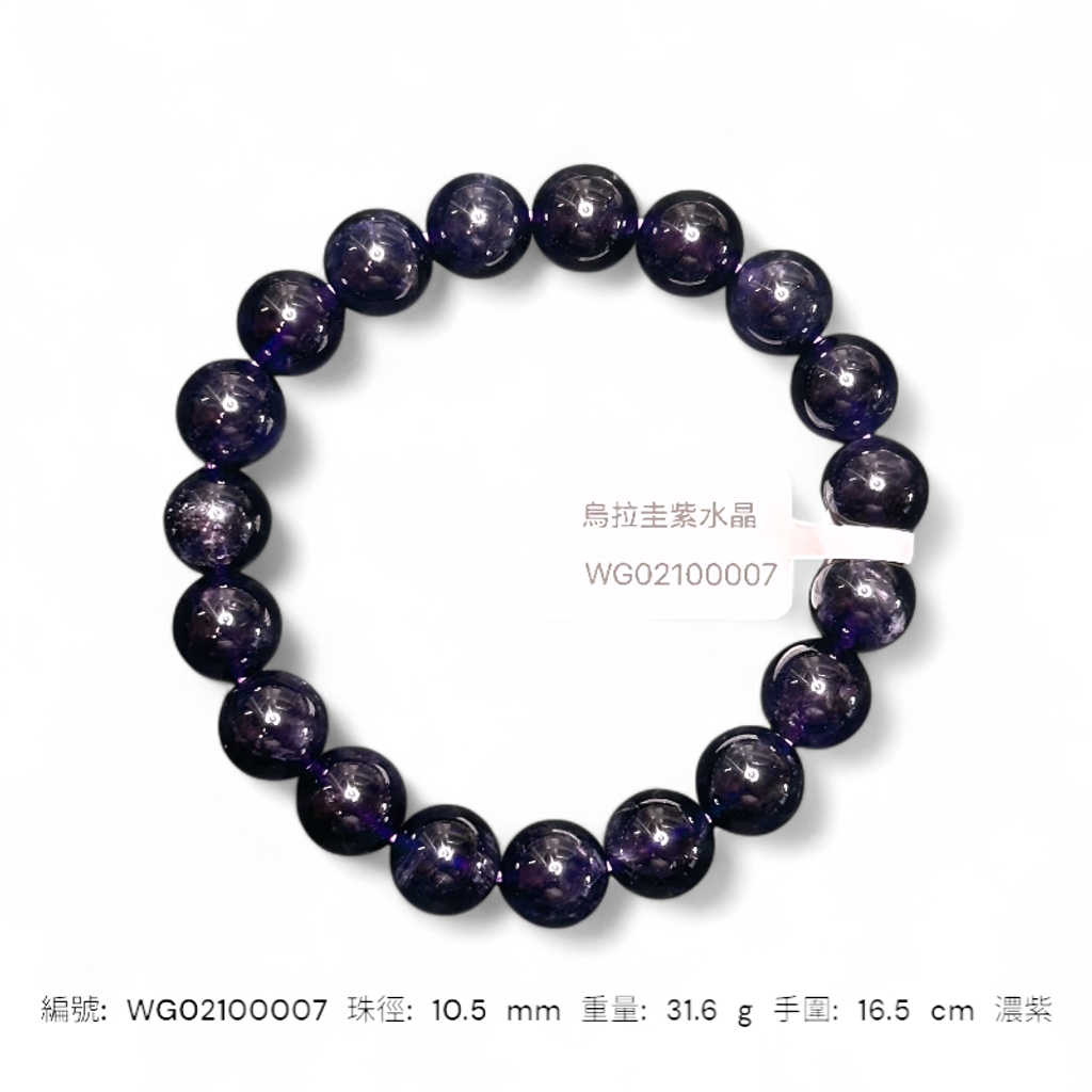 WG02100007