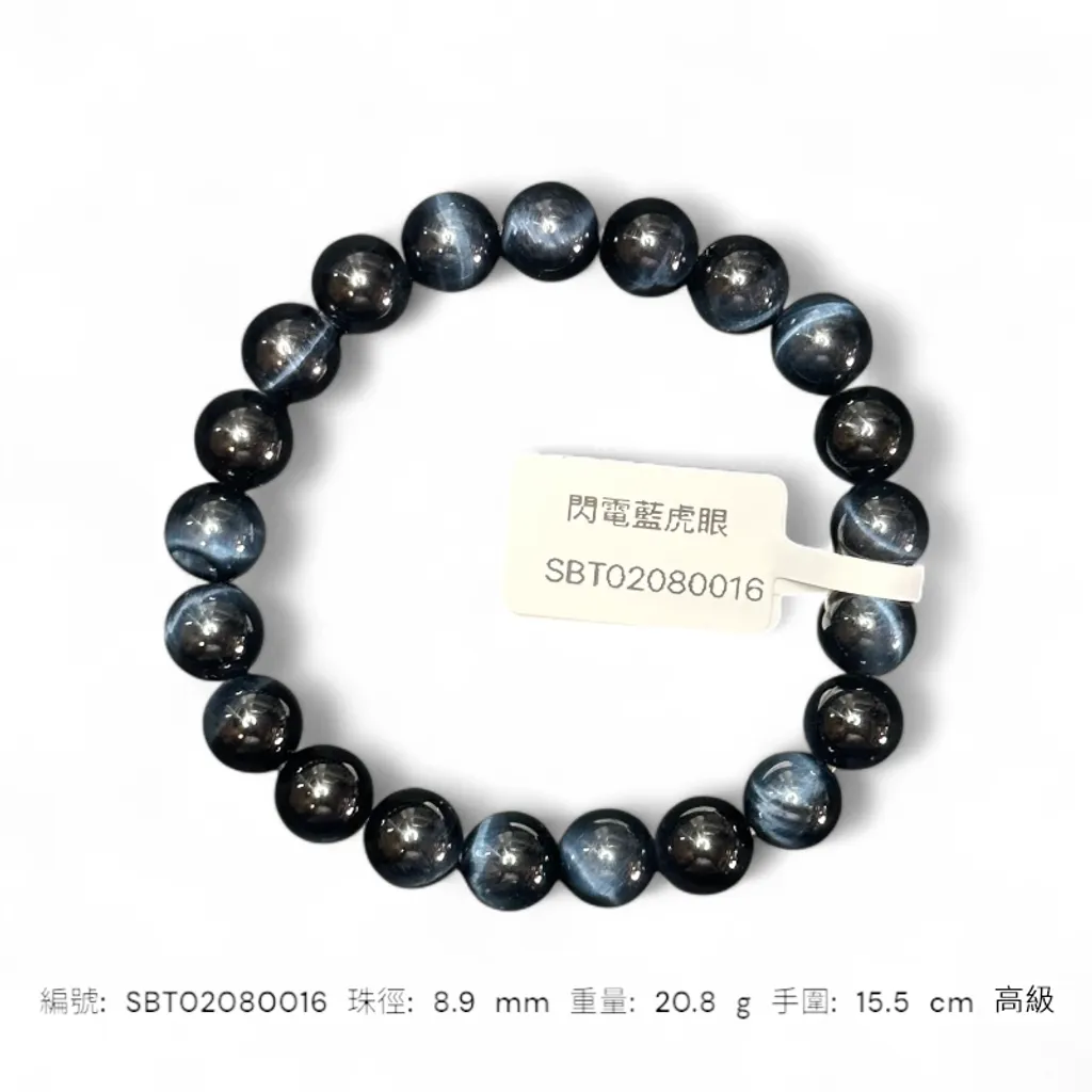 SBT02080016