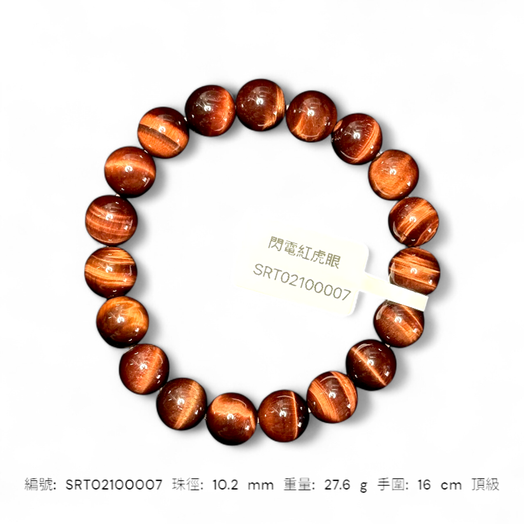 SRT02100007