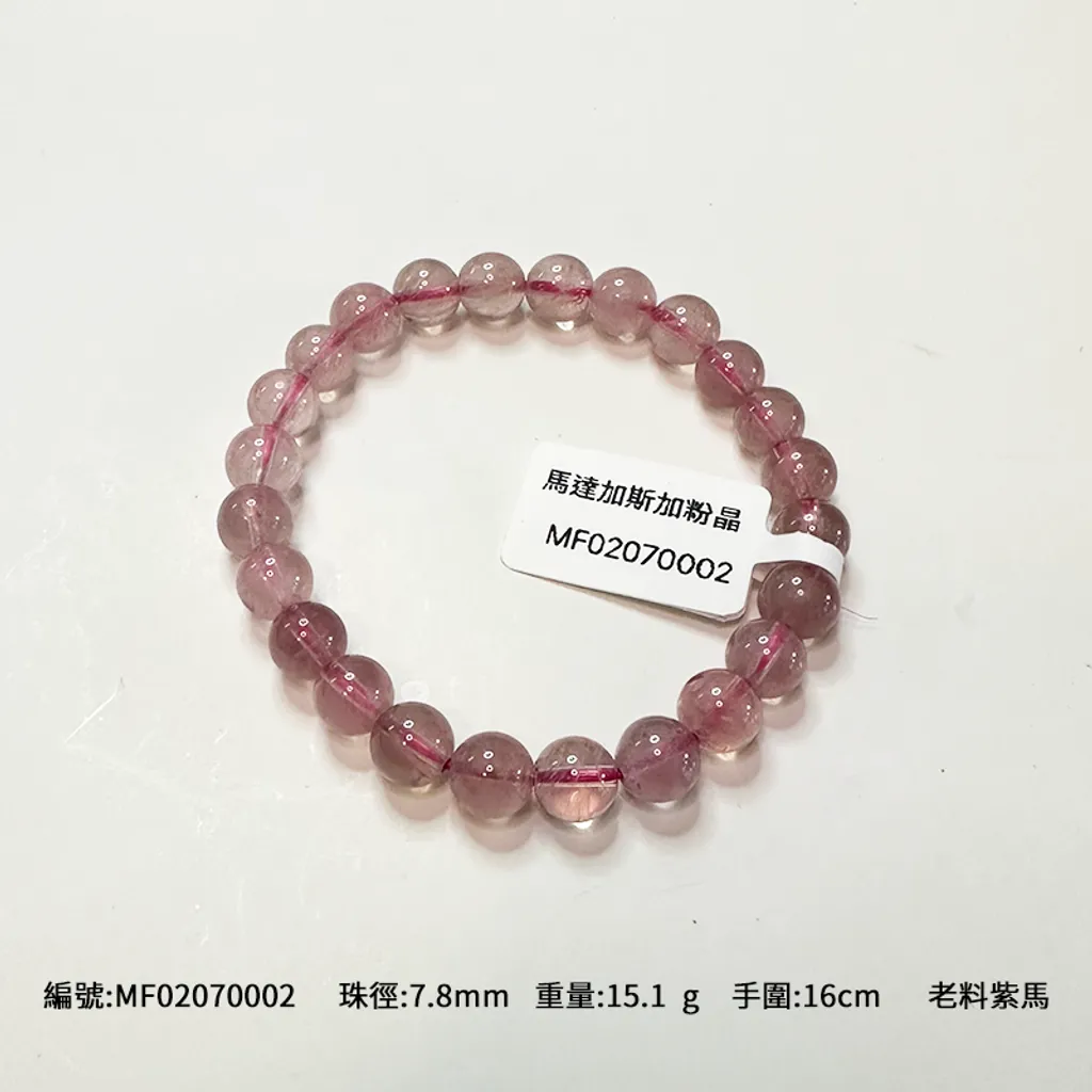MF02070002