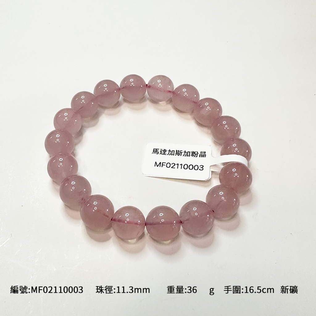 MF02110003