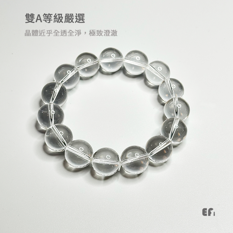 頂級白水晶』【Efanvei】白水晶雙A 乾淨透體無棉無裂高透體收藏級高