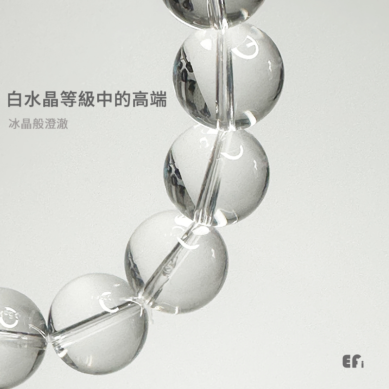 頂級白水晶』【Efanvei】 | 雙A等級| 全透白水晶| 高透淨體| 無棉無裂