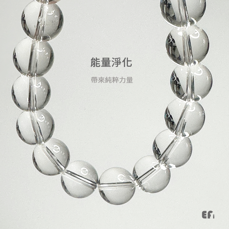 頂級白水晶』【Efanvei】 | 雙A等級| 全透白水晶| 高透淨體| 無棉無裂