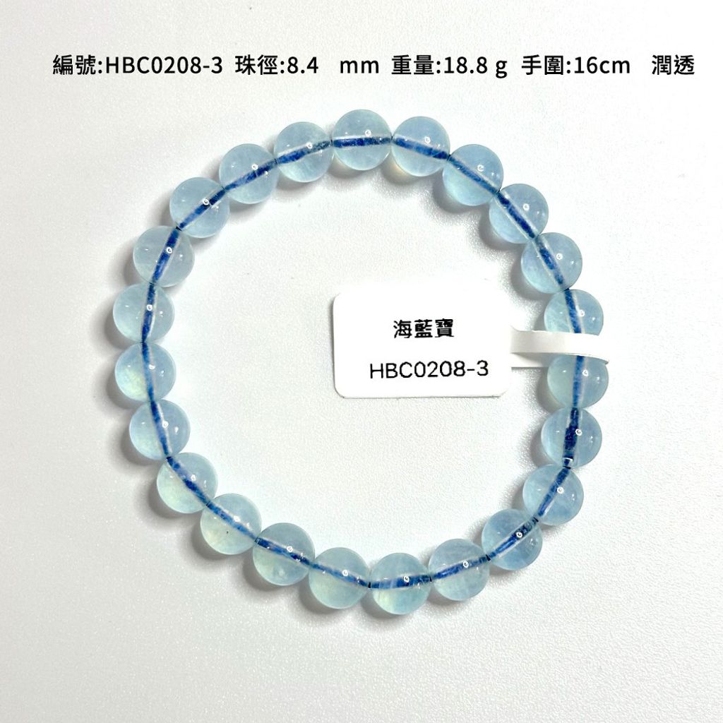 HBC0208-3