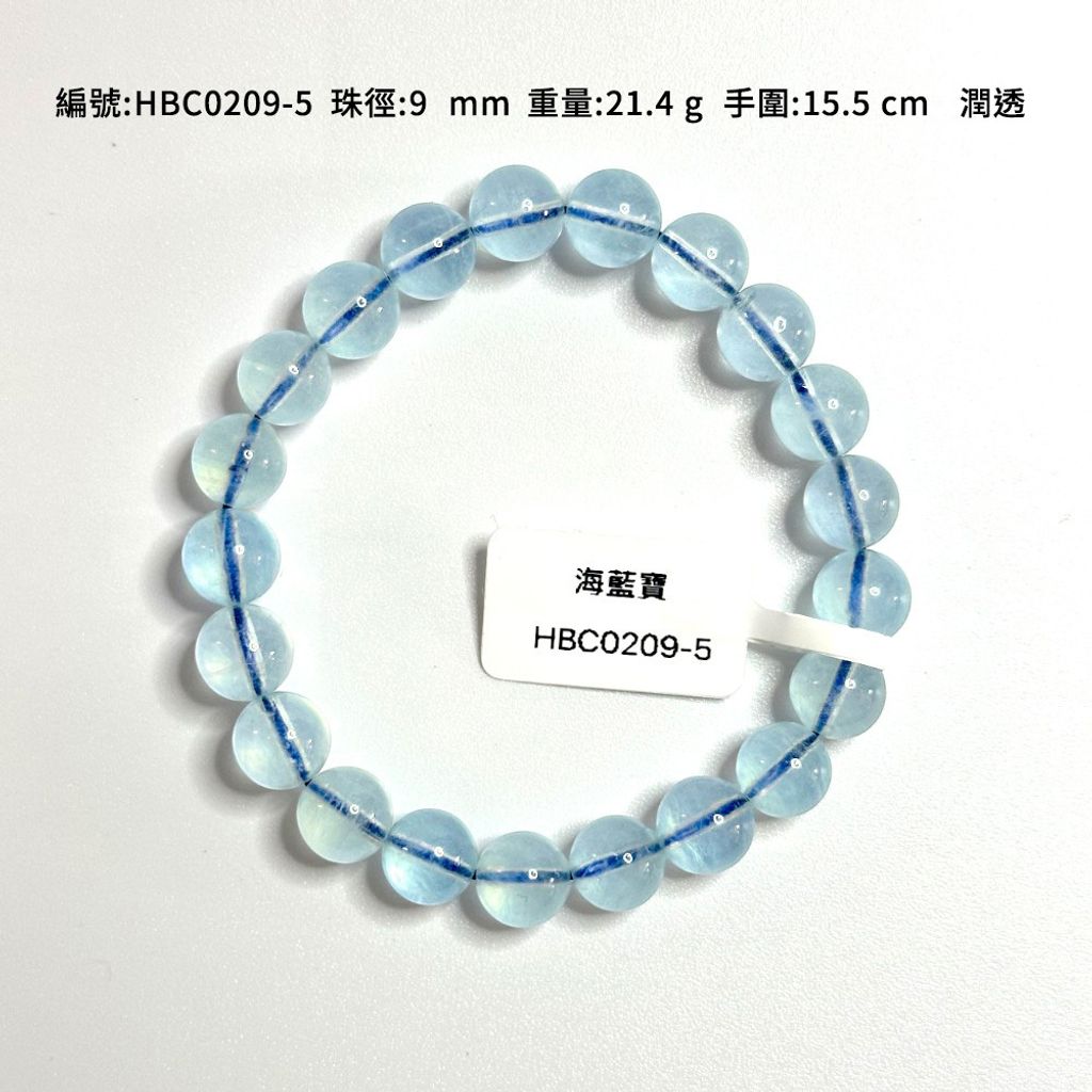HBC0209-5