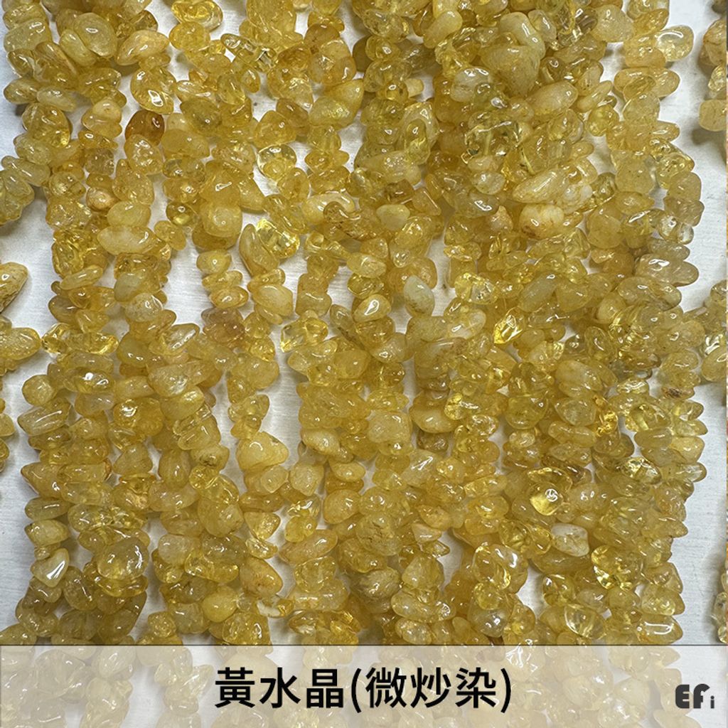黃水晶(微炒染)