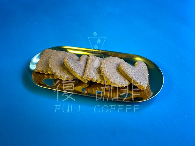 復 ‧ 咖啡Full Coffee |  - 法芙娜手工餅乾