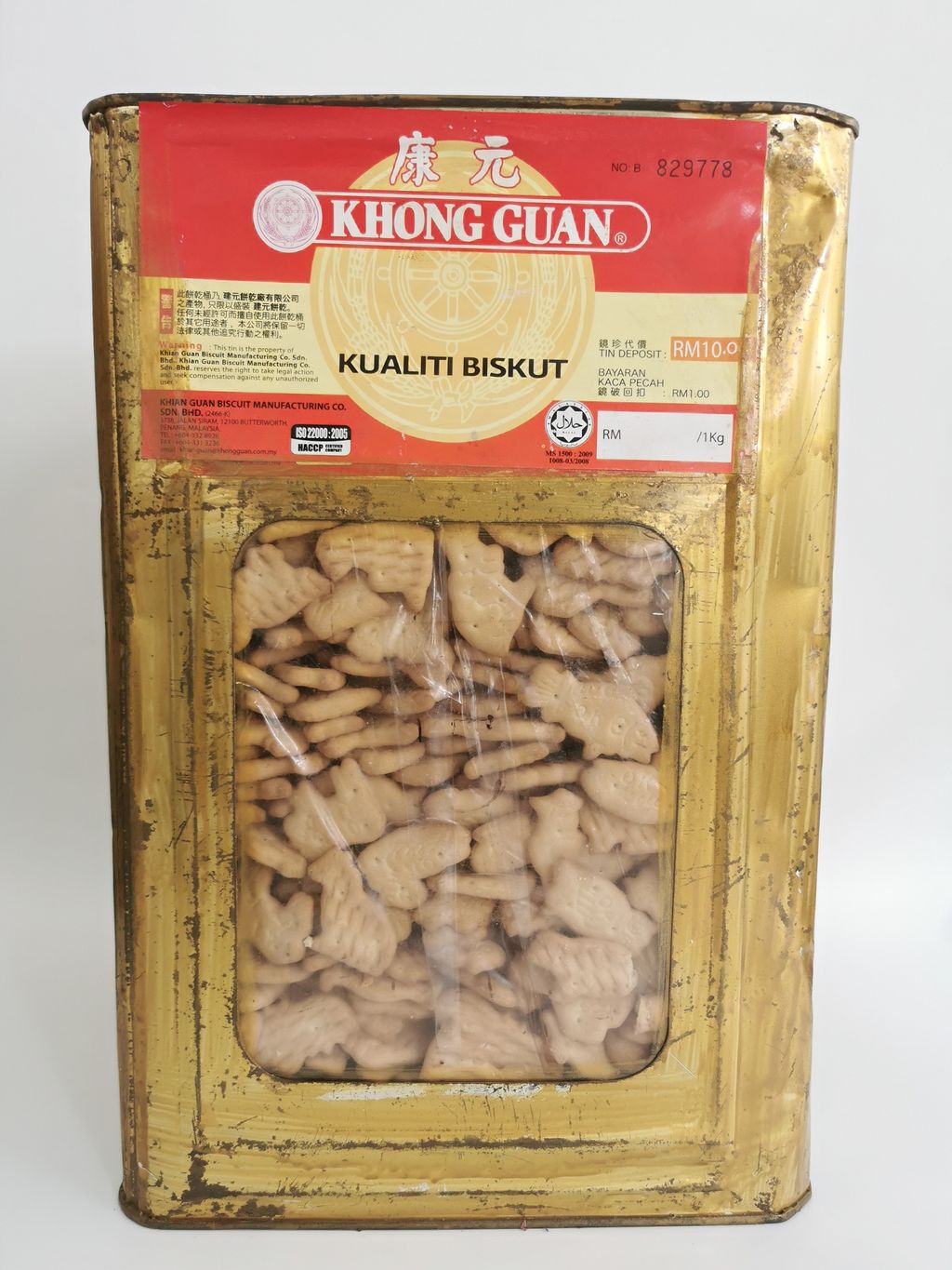 KG Animal Biscuit1.jpg