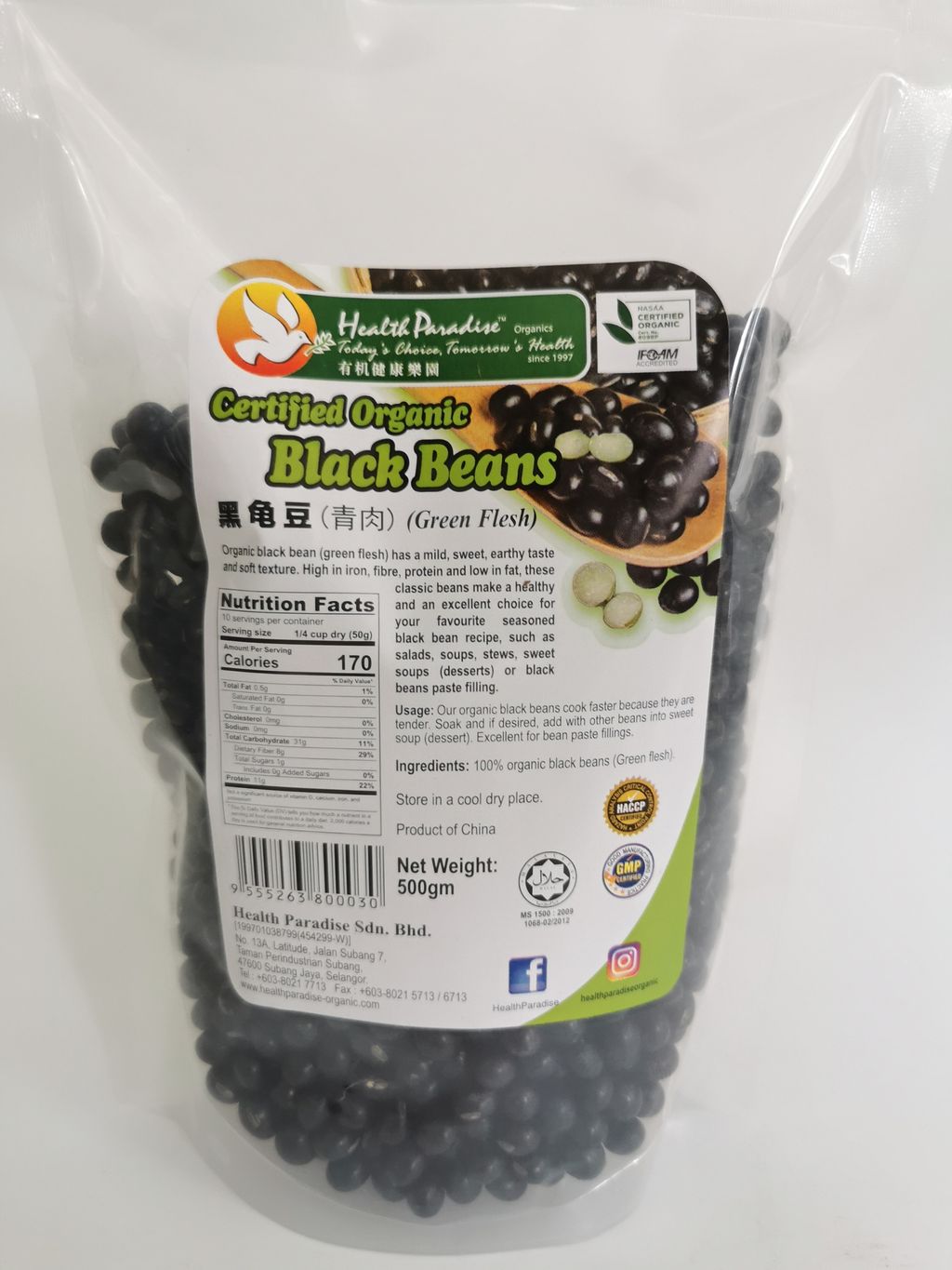 BlackBean (Green).jpg