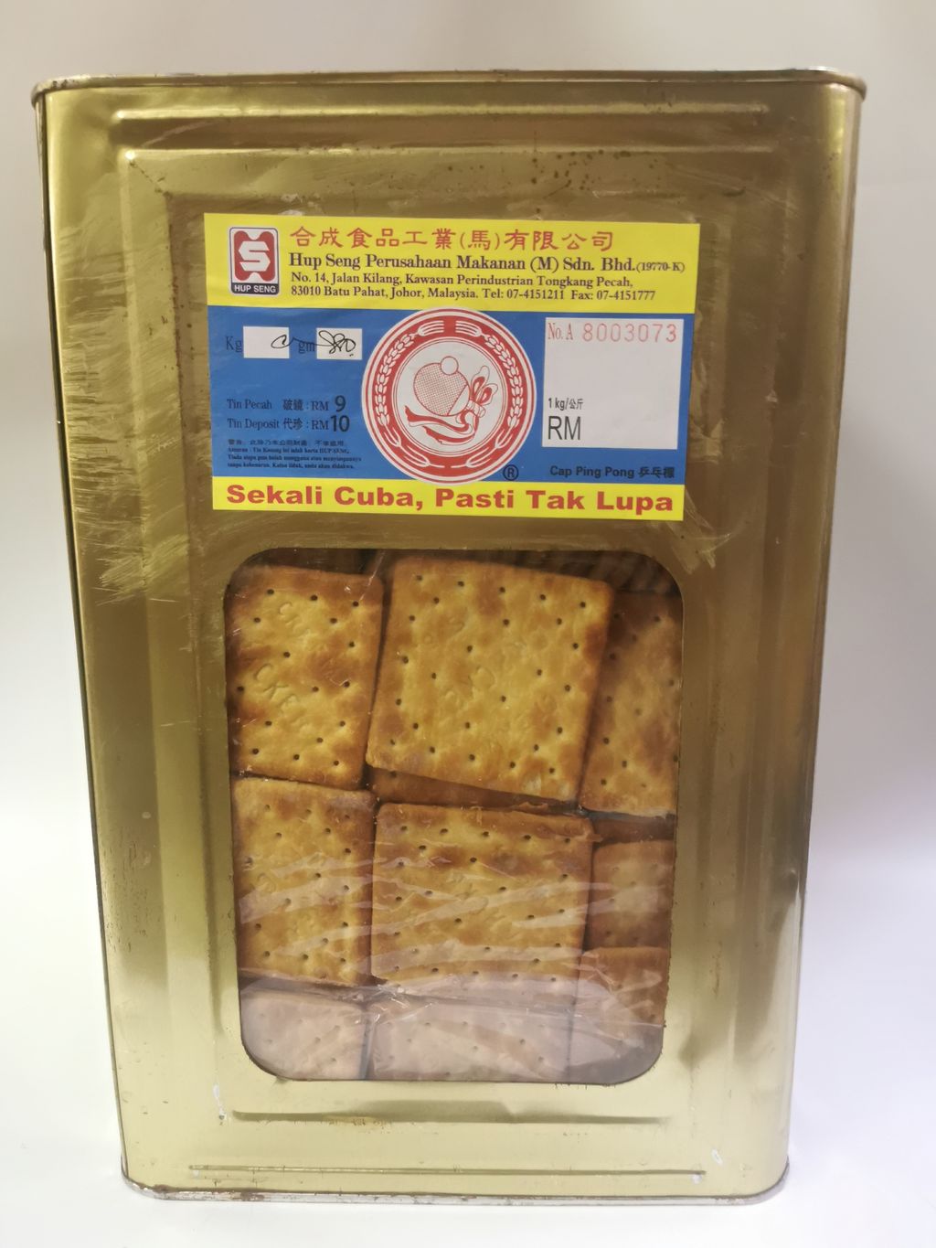 Hup Seng Cream Crackers (2).jpg