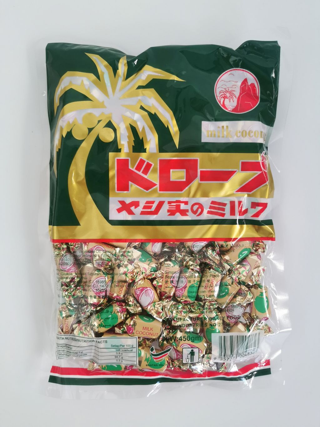 Coconut Candy (Old)1.jpg