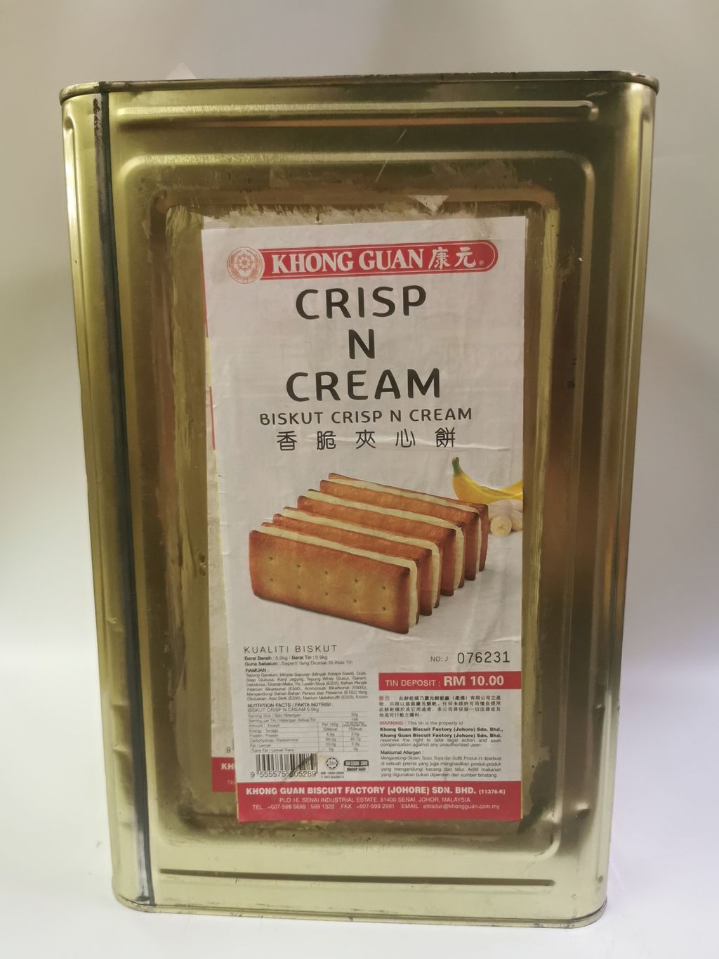 Khong Guan Crisp n Cream.jpg
