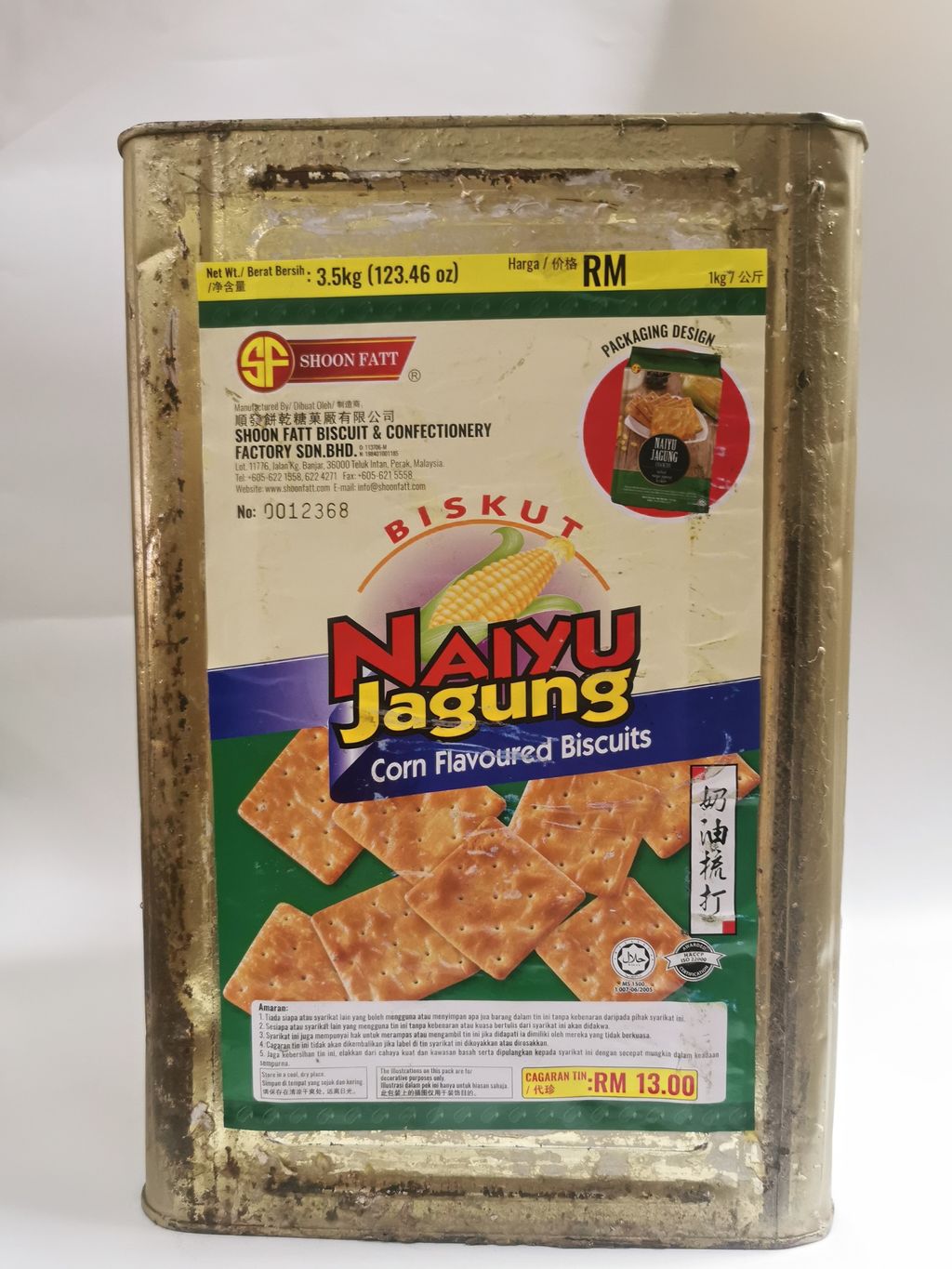 Naiyu Jagung.jpg