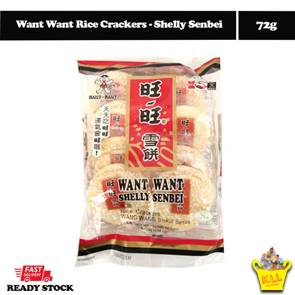 Want Want Rice Crackers - Shelly Senbei 1.jpg