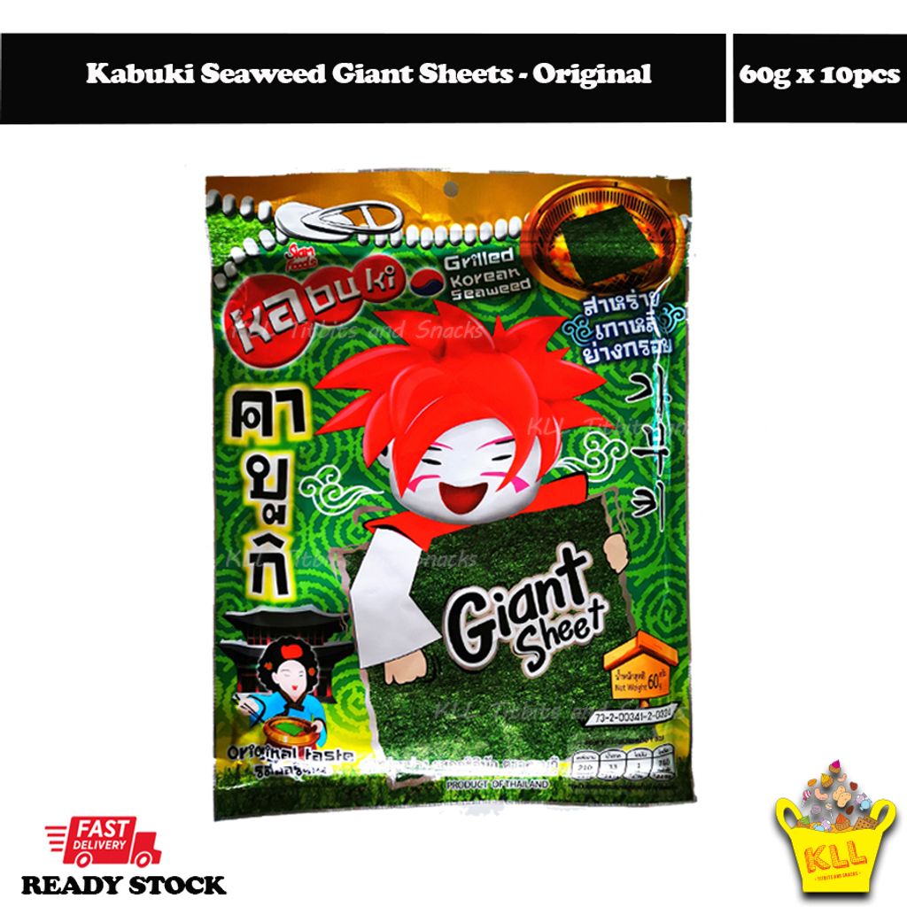 Kabuki Seaweed Giant Sheets - Original.jpg