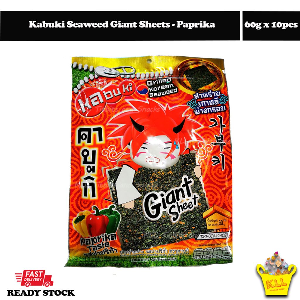 Kabuki Seaweed Giant Sheets - Paprika.jpg