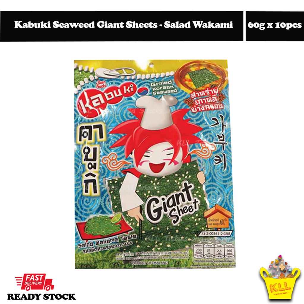 Kabuki Seaweed Giant Sheets - Salad Wakami.jpg