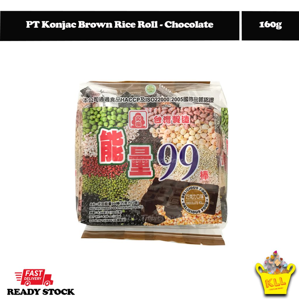 PT Konjac Brown Rice Roll - chocolate.jpg