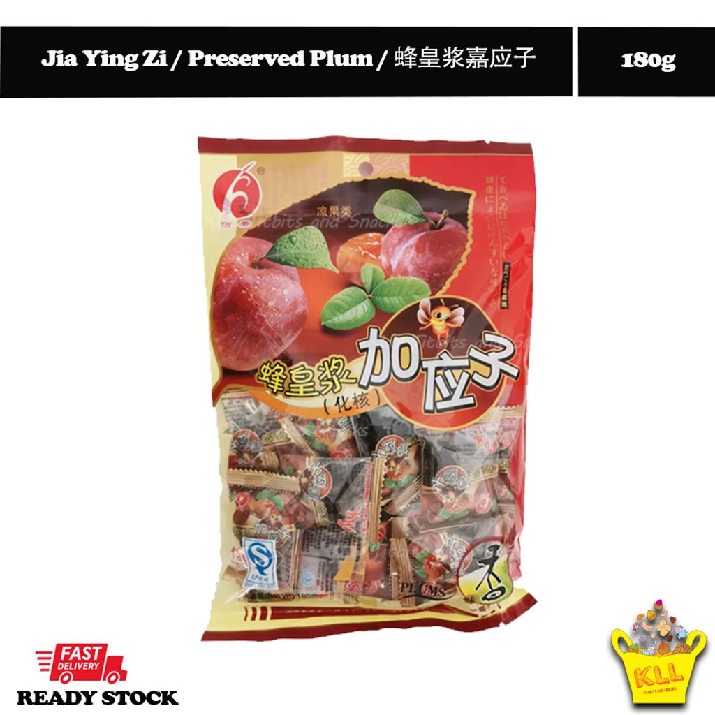 Jia Ying Zi  Preserved Plum  蜂皇浆嘉应子 1.jpg