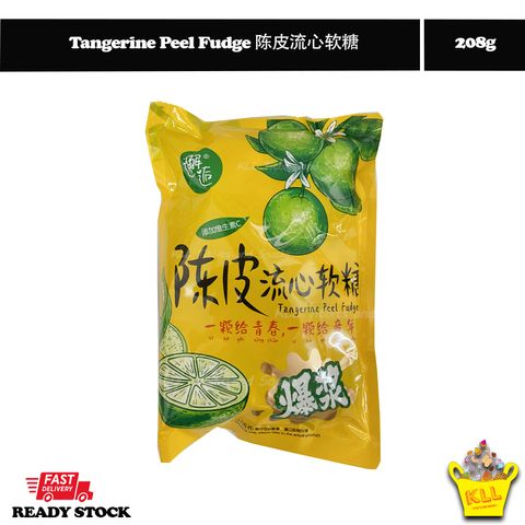 Tangerine Peel Fudge 陈皮流心软糖.jpg