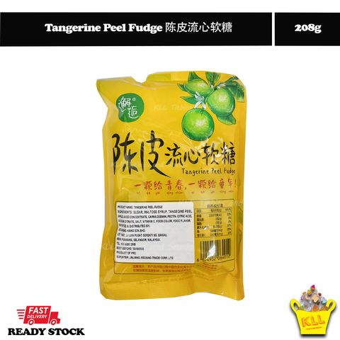 Tangerine Peel Fudge 陈皮流心软糖 1.jpg