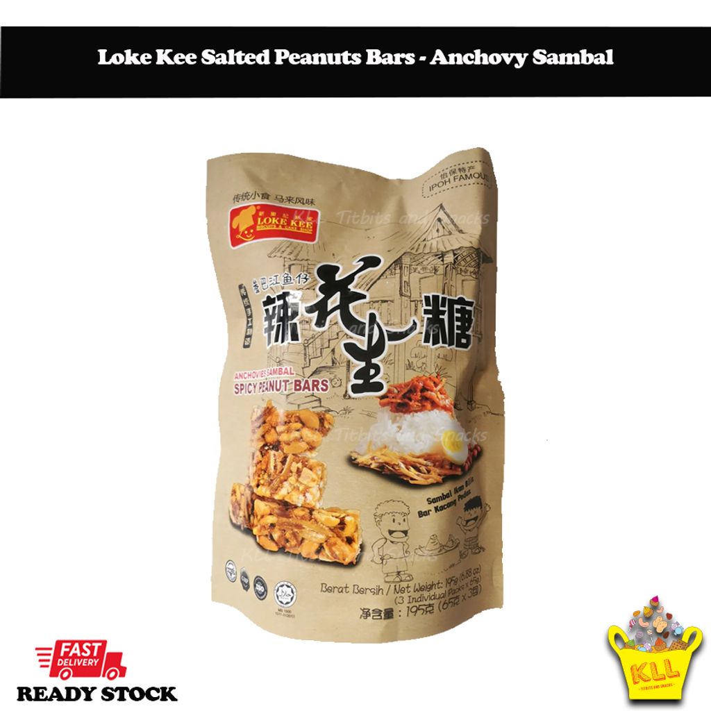 Loke Kee Salted Peanuts Bars - anchovy sambal.jpg