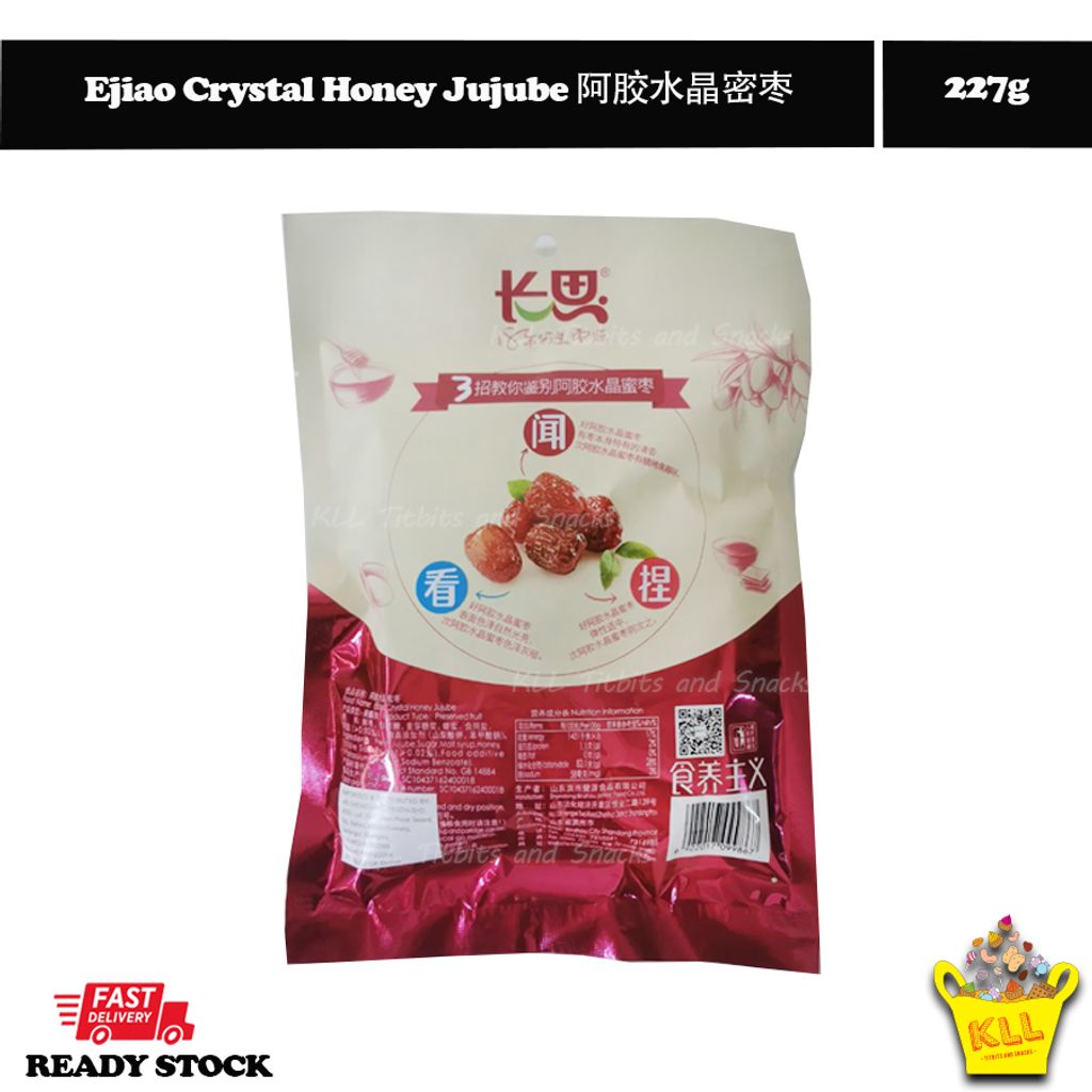 Ejiao Crystal Honey Jujube 阿胶水晶密枣 1