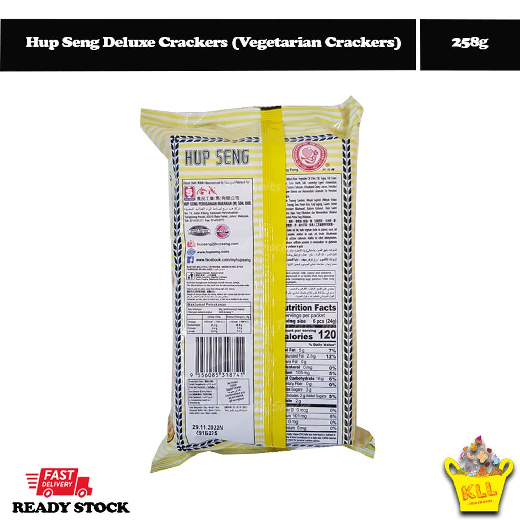 Hup Seng Deluxe Crackers (Vegetarian Crackers) 1