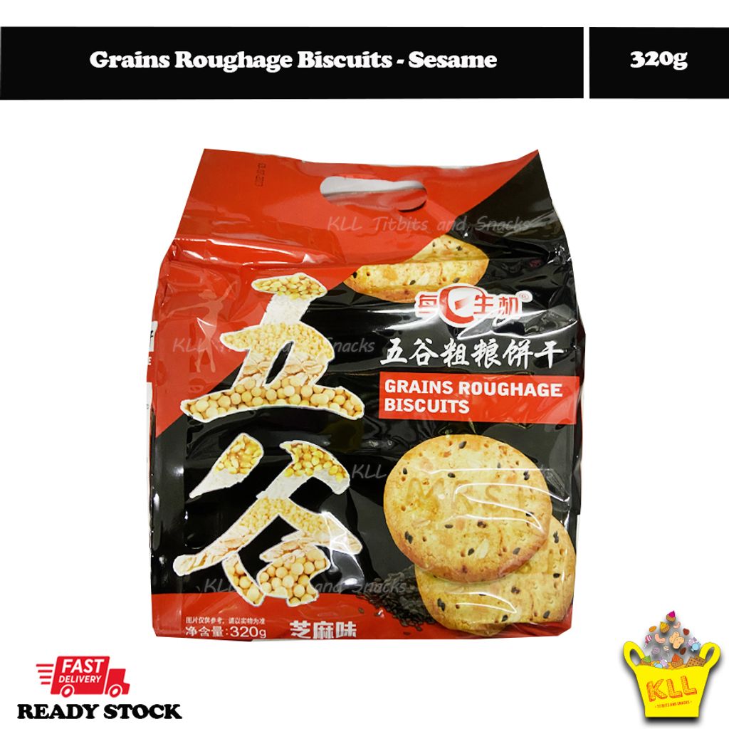 Grains roughage biscuits - sesame