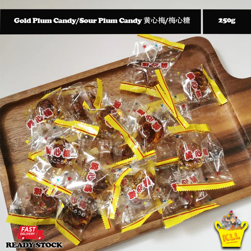 Gold Plum Candy Sour Plum Candy 黄心梅 梅心糖 1