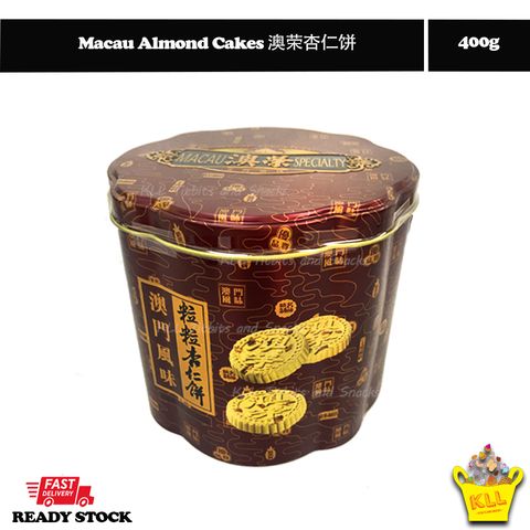 Macau Almond Cakes 澳荣杏仁饼