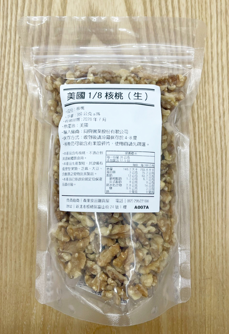 LINE_ALBUM_分裝照片_250615_17