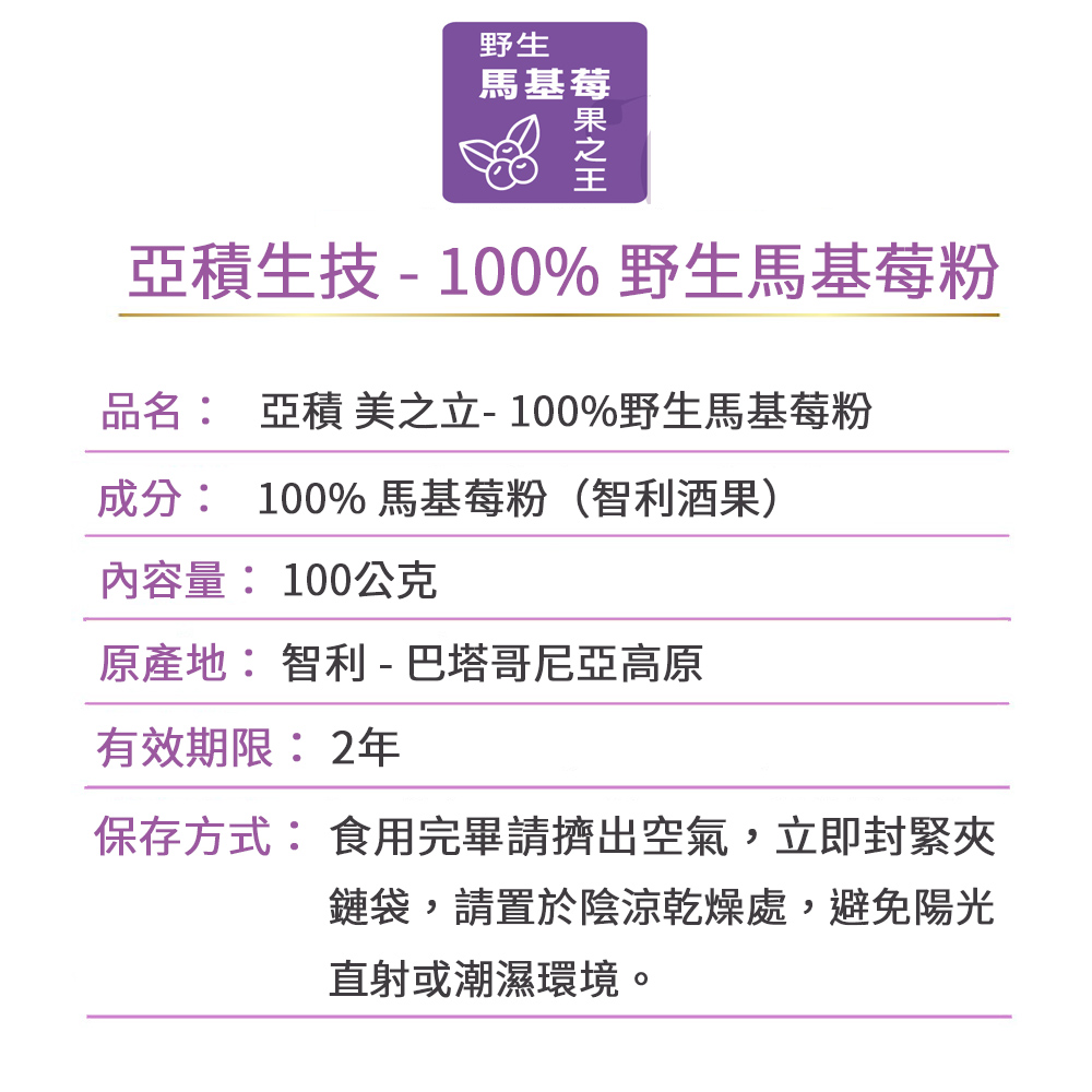 YC0116
