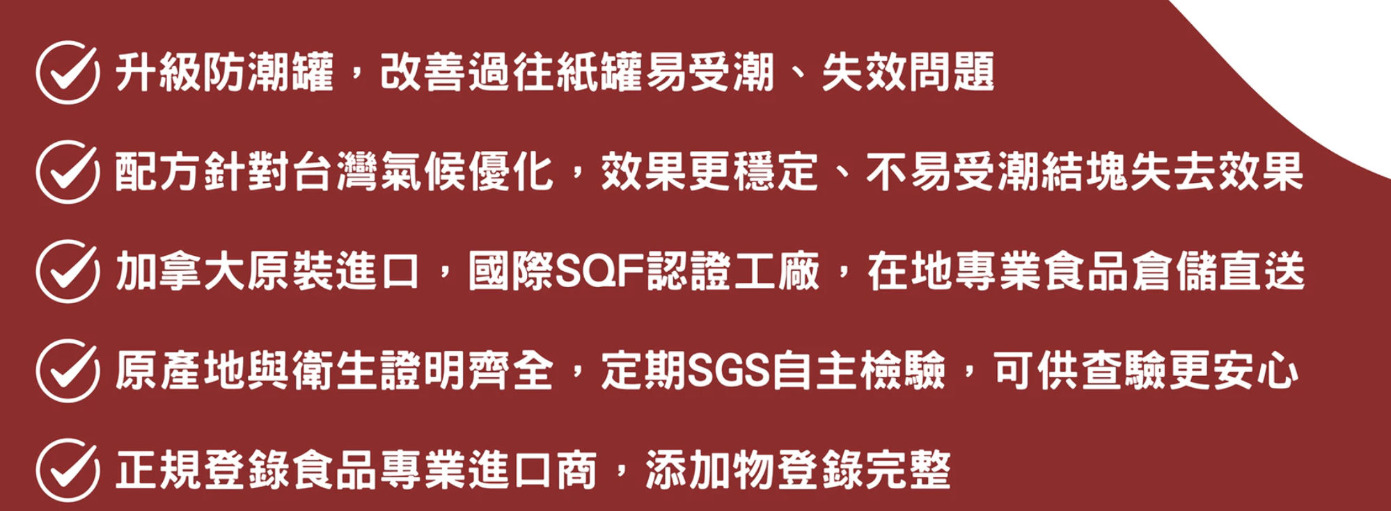 巧拌師泡打粉 內文