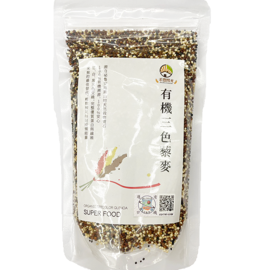 有機三色藜麥250g 去背
