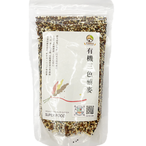 有機三色藜麥250g 去背