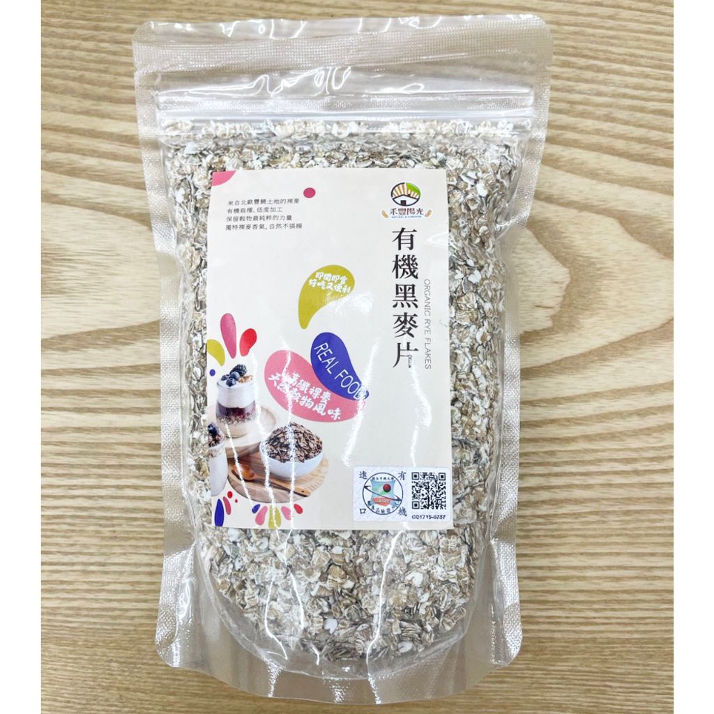 有機黑麥片 新版 正面