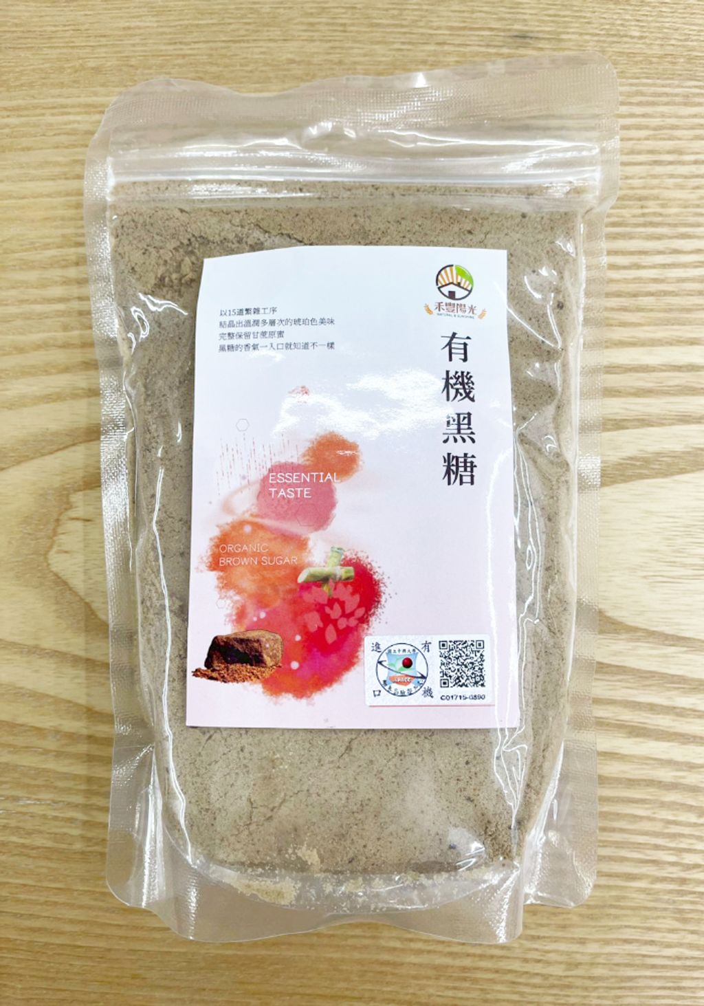 有機黑糖 商品圖 正面